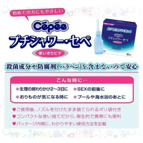 Sepe Petit Shower Sepe (6 bottles x 4 sets) Disposable Bidet Vaginal Cleanser, Essential for Life, Includes Original Pocket Tissues [Regulated Medical