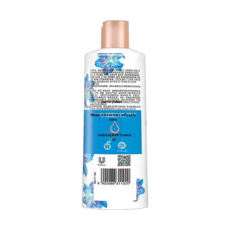 LUX Shimmering Icy Cool Shower Gel