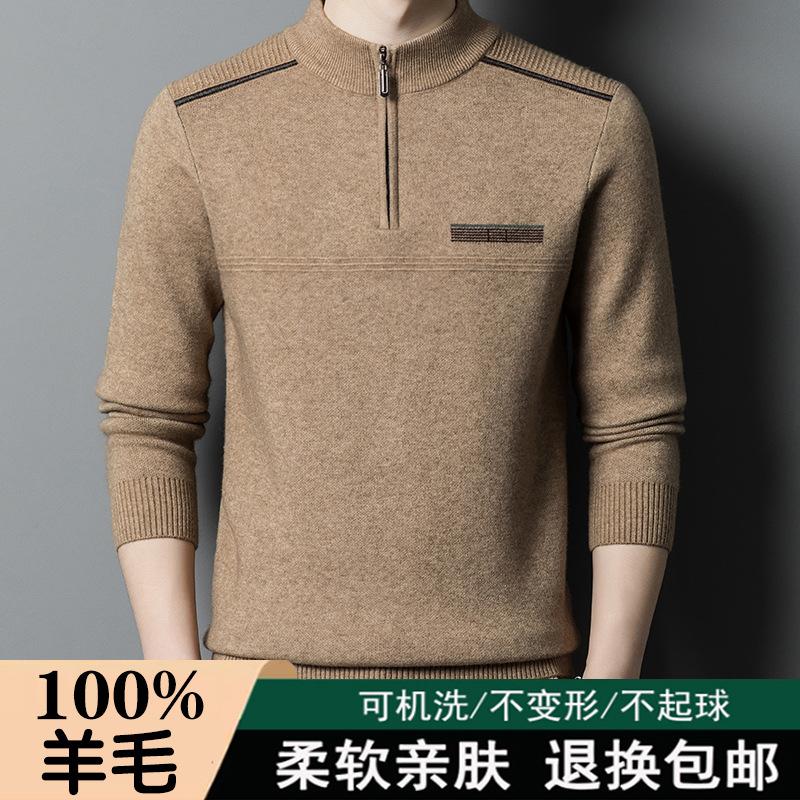 Wool sweater men's thick 0% pure wool winter men's semi-turtleneck sweater large size dad knitted sweater