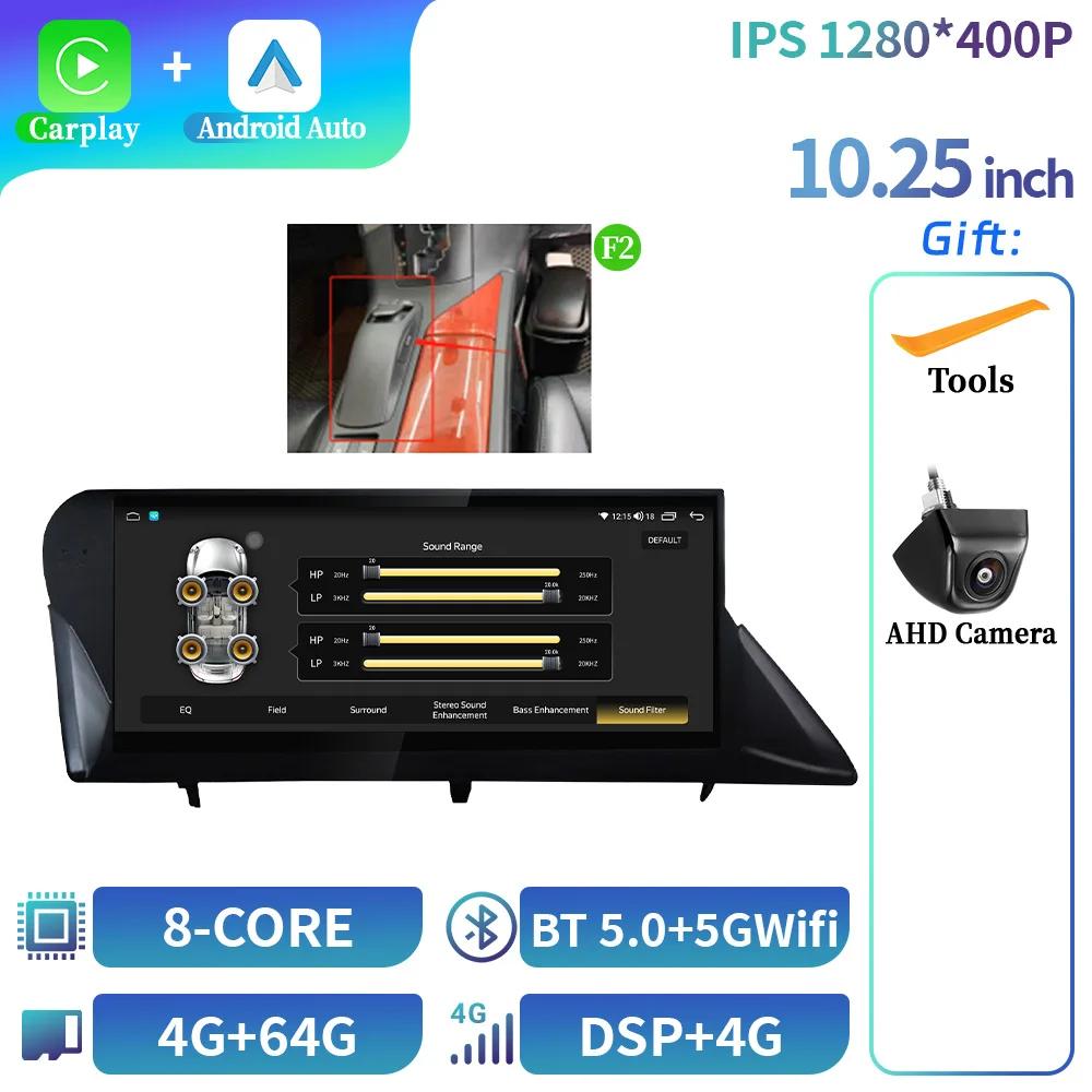 10.25" Android Radio For Lexus Rx Rx200 Rx270 Rx300 Rx350 Rx 400H Rx 450H 2009-2019 Multimedia Wireless Bluetooth CarPlay Screen