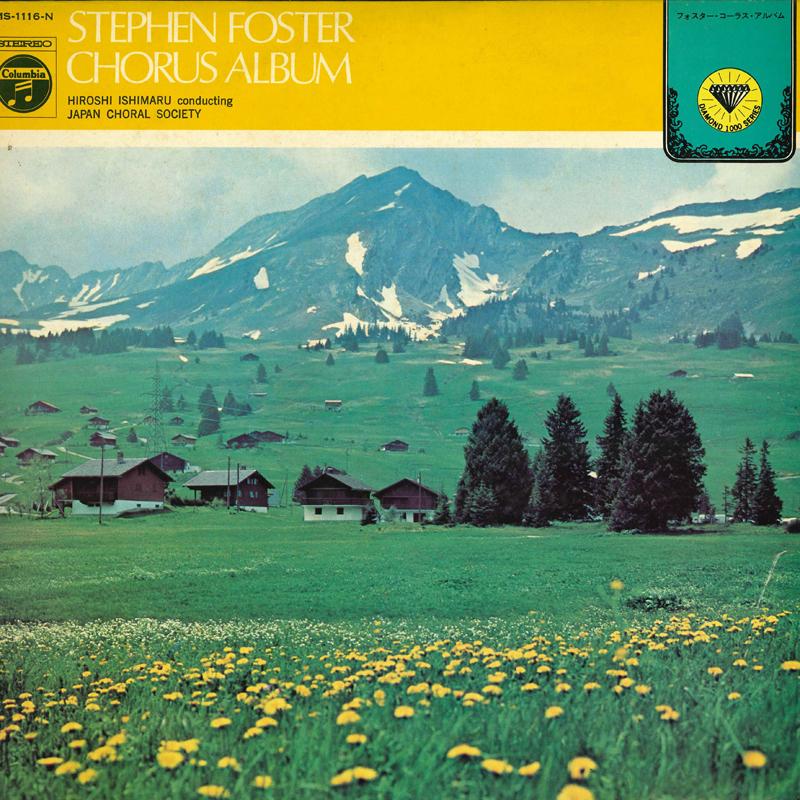 LP Record HIROSHI ISHIMARU CONDUCTING JAPAN C - Stephen Foster Chorus Album MS1116N NIPPON COLUMBIA 1971 Japan Obi Japanese Pop/Rock Used