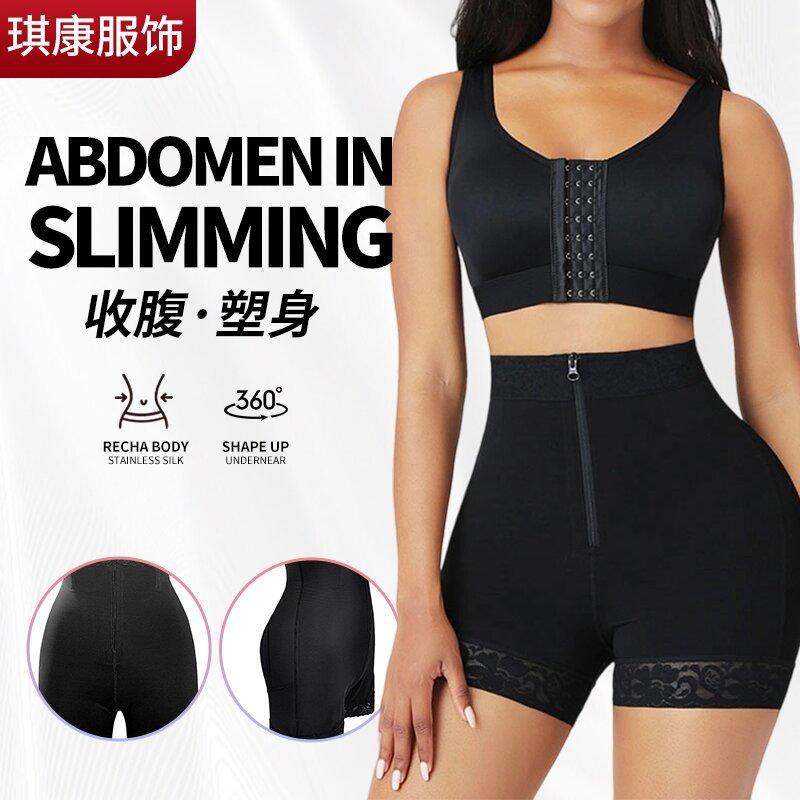 High Waisted Tummy Control Butt Lift Body Shaping Shapewear Pants For Women S чёрный