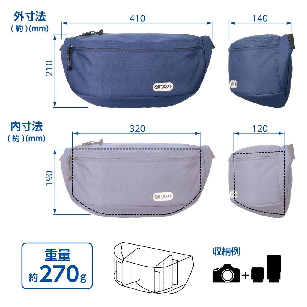 Hakuba OUTDOOR PRODUCTS Camera Shoulder Bag 07 AZ Navy Camera Bag That Is Easy To Carry YKK Zipper Fabric AMZODCSB07NV 4977187005325 Ultra-lightweight