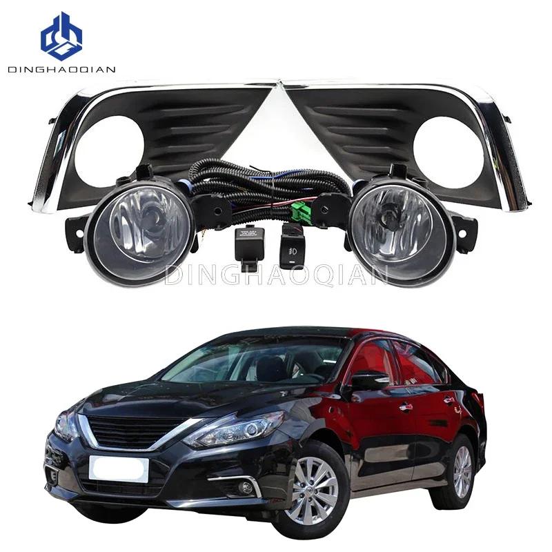 Fog Lights for Nissan Altima Teana 2016 2017 2018 Fog Light for Headlight Fog Lamp Cover Grille Bezel Harness Switch Kit