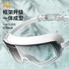 361 Swim Goggles Waterproof Anti-Fog HD UV Protection Myopia Adult Eyewear
