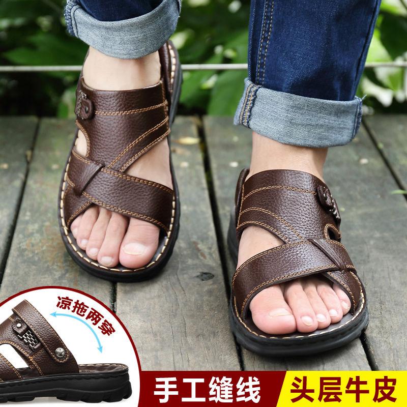 Hot Sale Waterproof Non-Slip Sandals Cow Leather Men's Soft Bottom Wear-Resistant Slippers Dual-Purpose Breathable Sandals