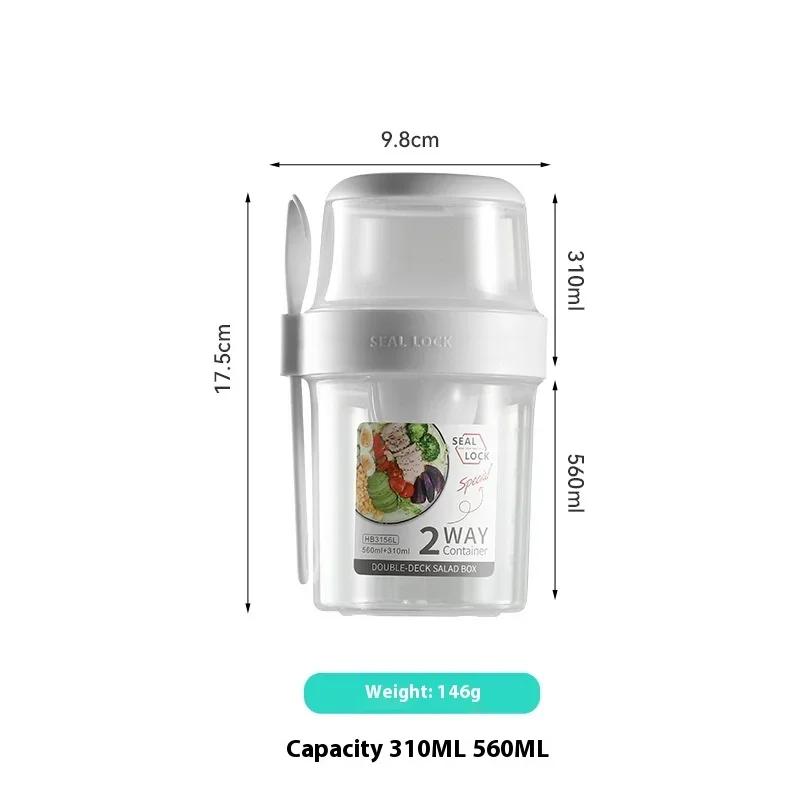 

Fat Reducing Salad Cup Fruit Snack Preservation Box Double-layer with Spoon Dip Box Plastic Cup Portable Leak Proof Lunch Box