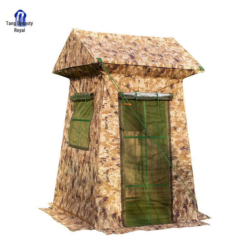 Datang Yu Guard Post Sentry Tent
