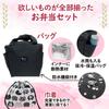 A Drawstring A Lunch Box Set Featuring a Bento a Drawstring and an Insulated Lunch This 550ml Lunch Set Includes an Elastic Made In and [Includes