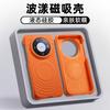Applicable To Huawei MATE11PROMAX Mobile Phone Case, Liquid Silicone Ripple Magnetic Anti-drop Mate11 Protective Case