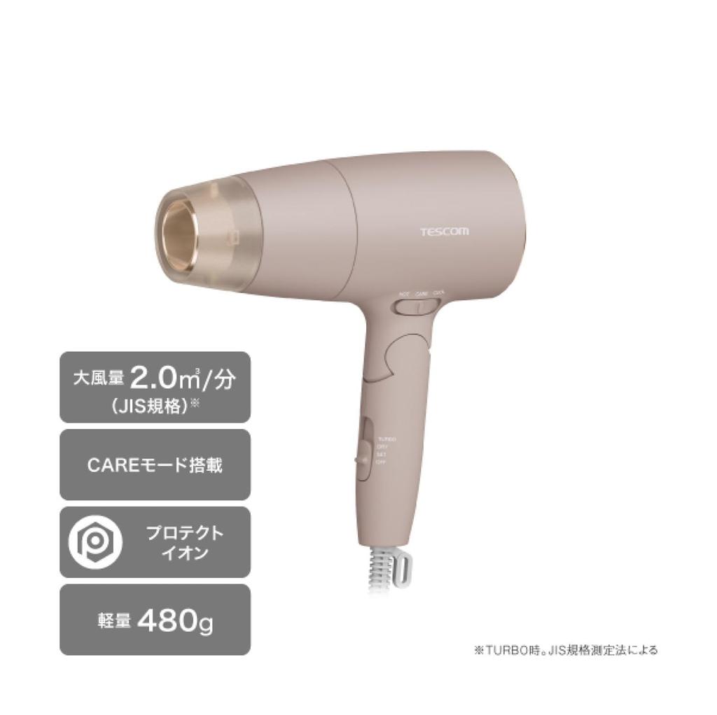 TESCOM Hair Dryer with Protect Ion Care Speed Up Hood Large Air Loose Greige Mode, Included, Cold/warm Air, Volume, Lightweight, Foldable, Plug,