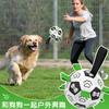 Durable Nylon Dog Toy Ball Small To Large Breeds - Interactive Chew Fetch Football With Pump