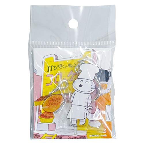 11 Cats Acrylic Keychain Set Croquette