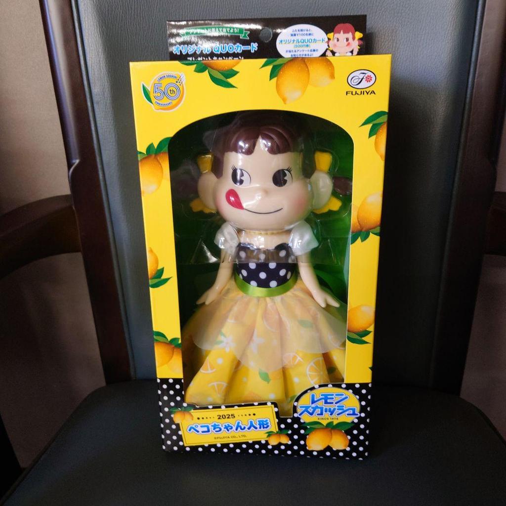 [USED] Peko-chan Doll 2025 Lemon Squash