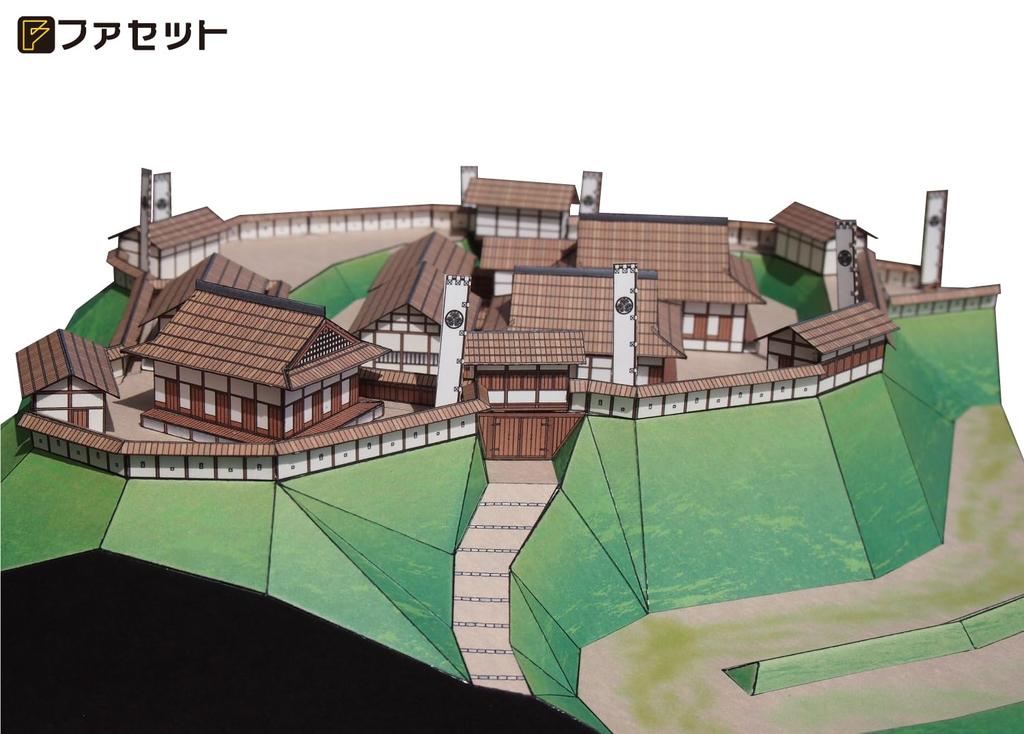 Papierowy model serii słynnych japońskich zamków - Reprodukcja zamku Hamamatsu z epoki Ieyasu [Fasada] 1/300