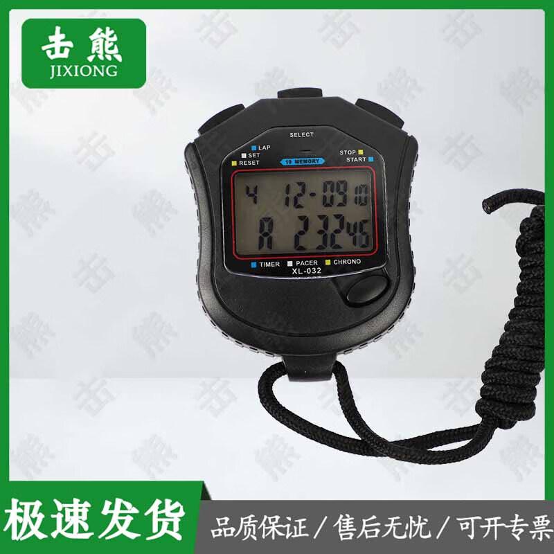 Jixiong Multi-Function Sports Stopwatch Timer