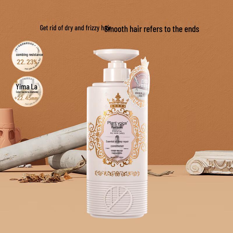 Plant Language Essential Oil Deep Repair Hair Conditioner 500ml