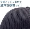 Large Air Mesh Large Baseball Up To Solid Color [Kyoto, Thanks] Hat, Sports, Cap, Size, Cap, 65cm,
