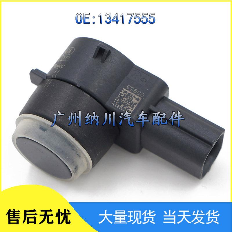 Buick/Chevrolet GM Reversing Radar Sensor 13417555 0263023367