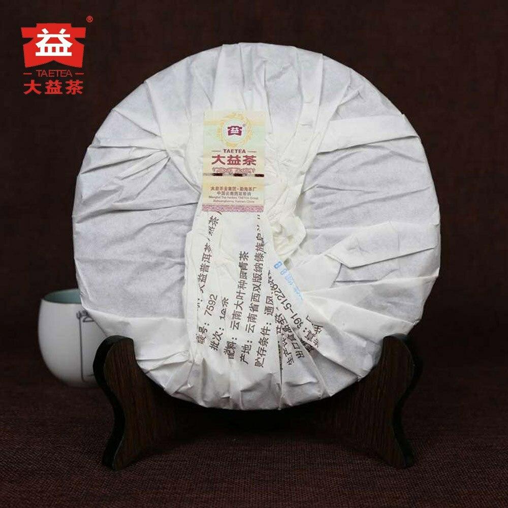 Premium Ripe Pu'er Tea Cake 357g TAETEA 7592 Aged Puerh