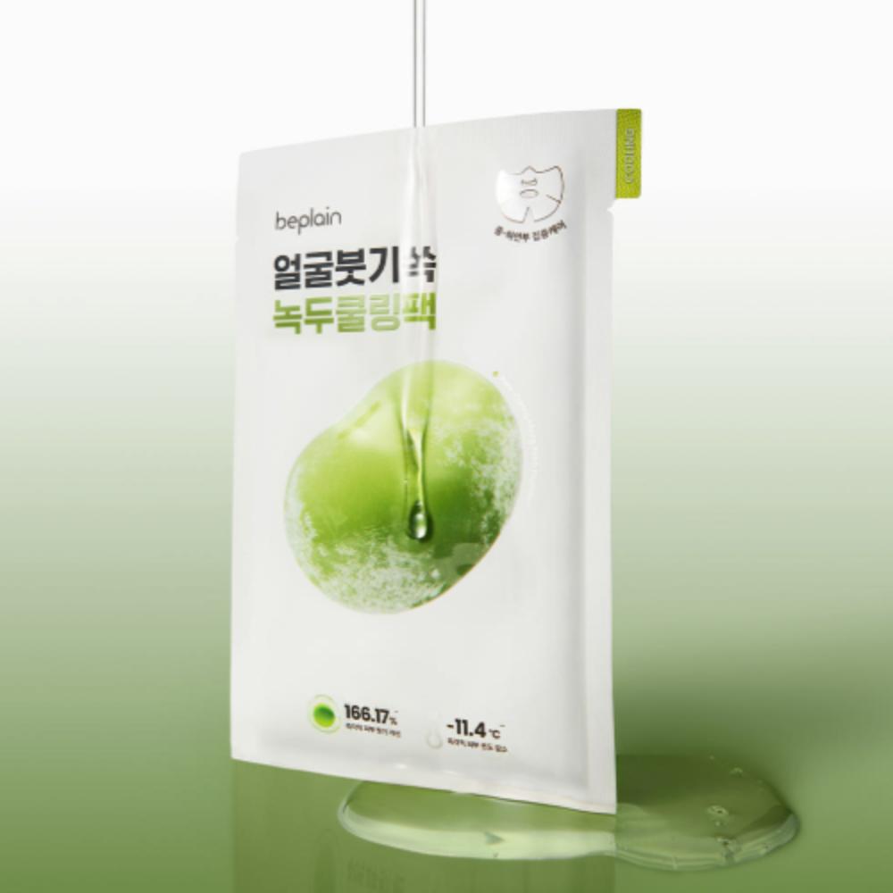 BEPLAIN Mung Bean Cooling & Slim Face Mask 10 Sheets | Cooling Care Mask Pack