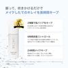 [Official] SELFBEAUTY Uniconic Shield Makeup Fixer Sebum Control Matte Finish 50ml