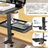 Zuzavika Desk Side Rack, Tableside Storage, Side Desk Holder, Clamp-Type, Multi-Purpose Tray, 3-Tier, Tabletop Organization, Storage, Approx. 28*17.5c