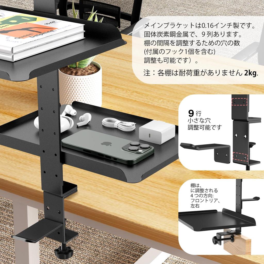 Zuzavika Desk Side Rack, Tableside Storage, Side Desk Holder, Clamp-Type, Multi-Purpose Tray, 3-Tier, Tabletop Organization, Storage, Approx. 28*17.5c
