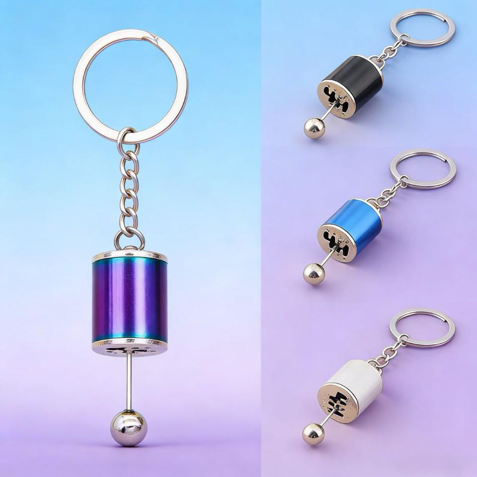 Creative Metal Gear Shift Keychain - Car Model Keyring Promotional Gift