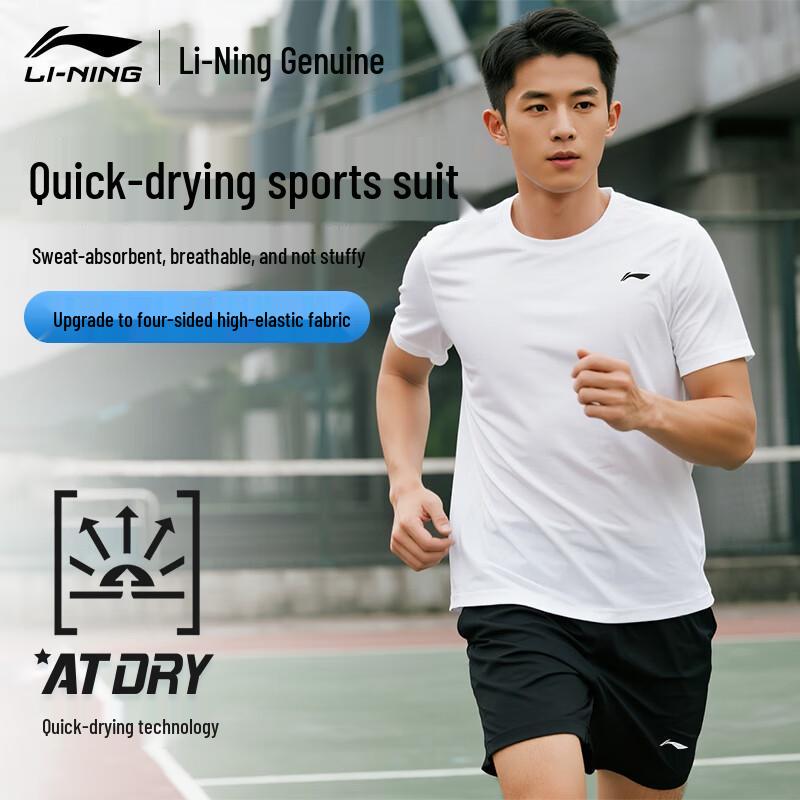 Li-Ning Unisex Quick-Dry Short Sleeve T-Shirt & Shorts Set