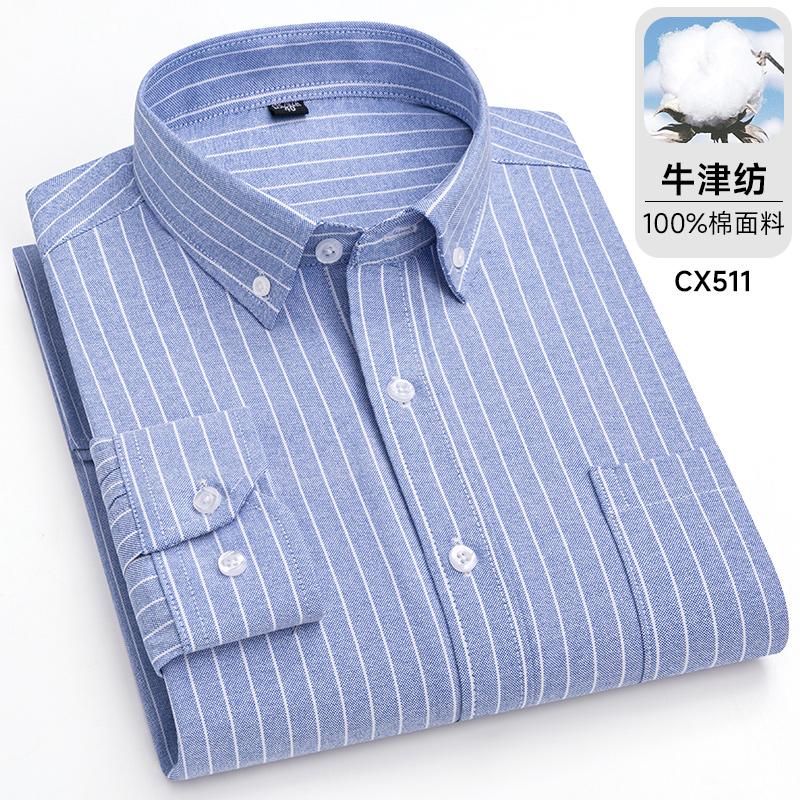 100%Pure Cotton Shirt Long Sleeve  Oxford Casual Solid Color Striped Regular Fit Formal Dress Shirt Men's Clothing 6XL 7XL