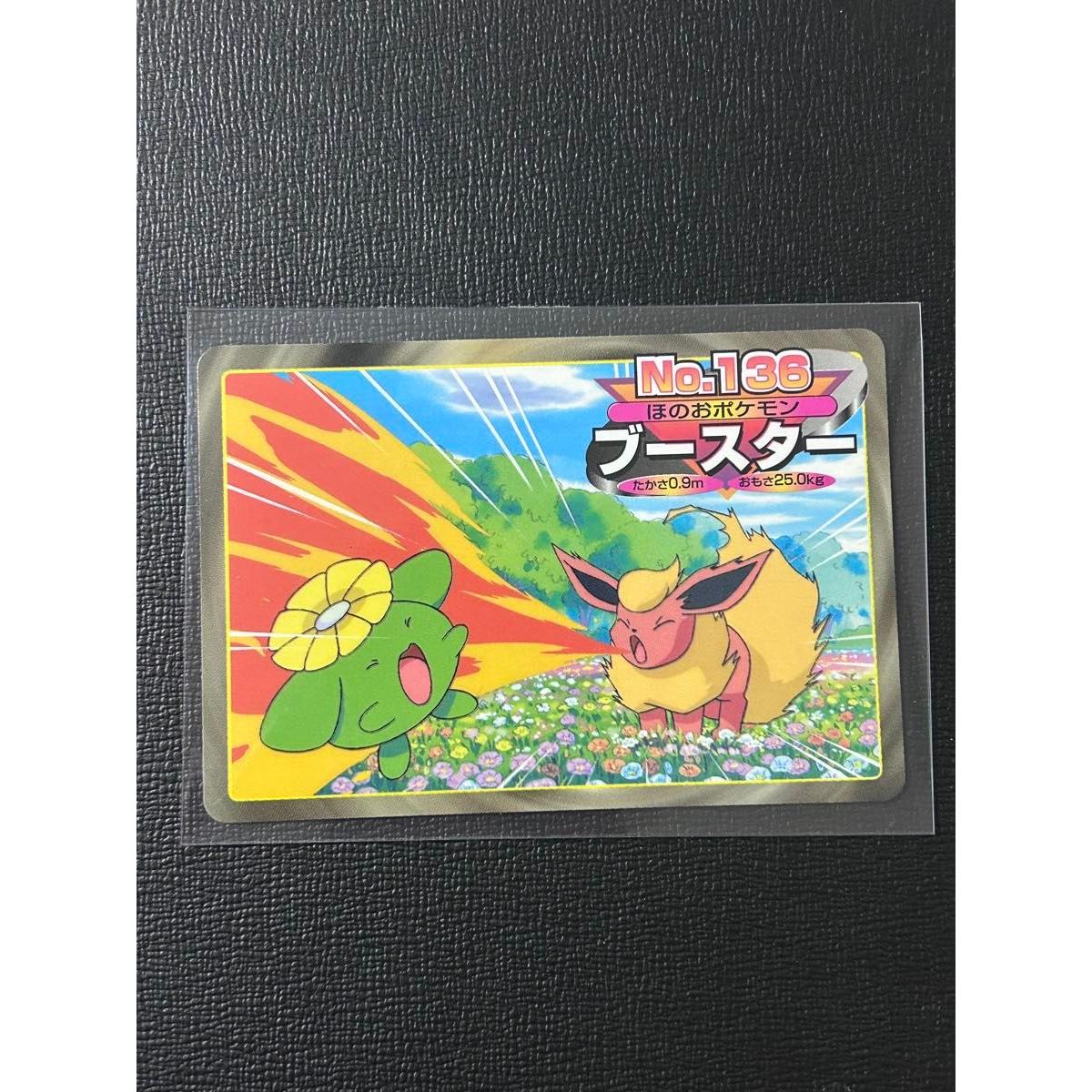 Used Pokemon Carddass Booster No.136 Fire Pokemon