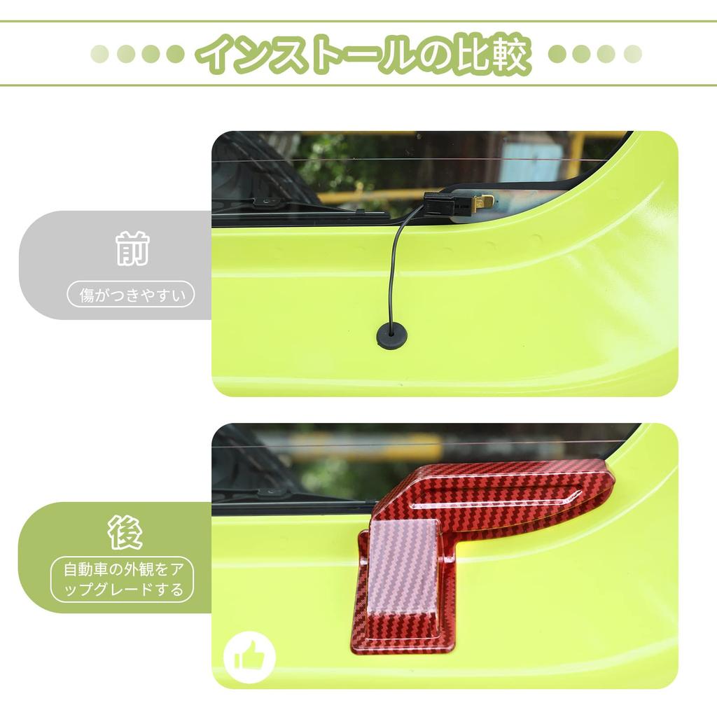 Heckscheibenentfroster-Abdeckung für Suzuki Jimny JB64 JB74 [ABS-Material]