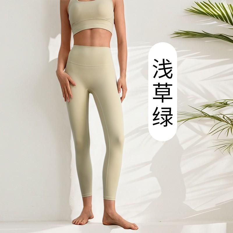 High-Waisted Seamless Yoga Leggings Women Breathable Quick-Dry Fitness Pants With Butt-Lifting Design