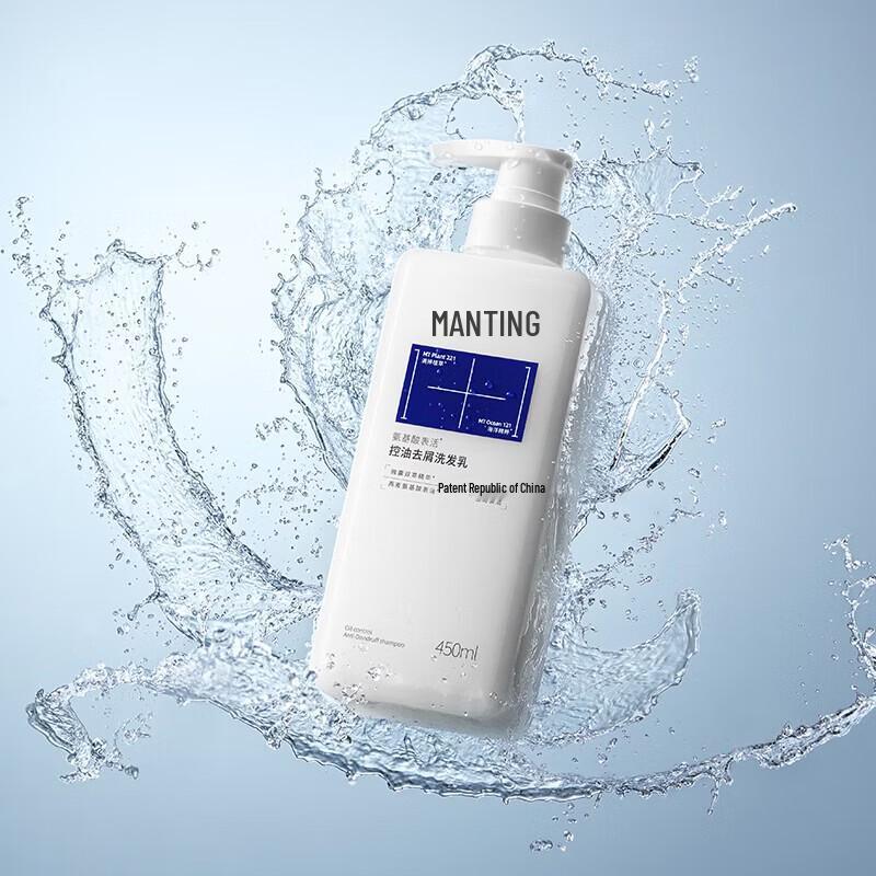 MANTING Amino Acid Shampoo & Shower Gel Set with Mite Removal Soap