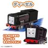Takara Tomy Plarail Thomas GOGO Thomas Percy Diesel Kana's Friends Set Train Toy Ages 3+