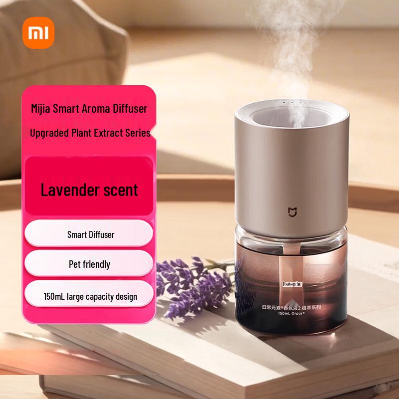 Xiaomi Mijia Smart Aroma Diffuser (Upgraded Plant Extract Series)