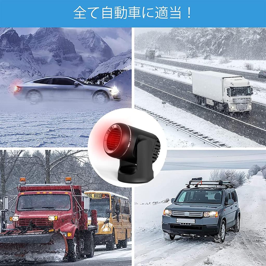 Car Fan Heater, Car Heater, Car Heater, Car Heater, 3 Seconds Rapid Heater, 12/24
