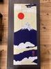 Kyosuke Tenugui 90 x 34 JAPAN FUJI local Japanese Mount Fuji vertical Japanese pigment Japanese-made (hand towel), 100% cotton, approx. cm, design,