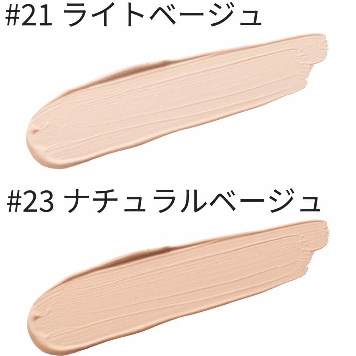 [Set of 3] Ginza Stephanie VOV Skin-Like Concealer SPF35 PA++ Korean Cosmetics (#21 Light Beige)