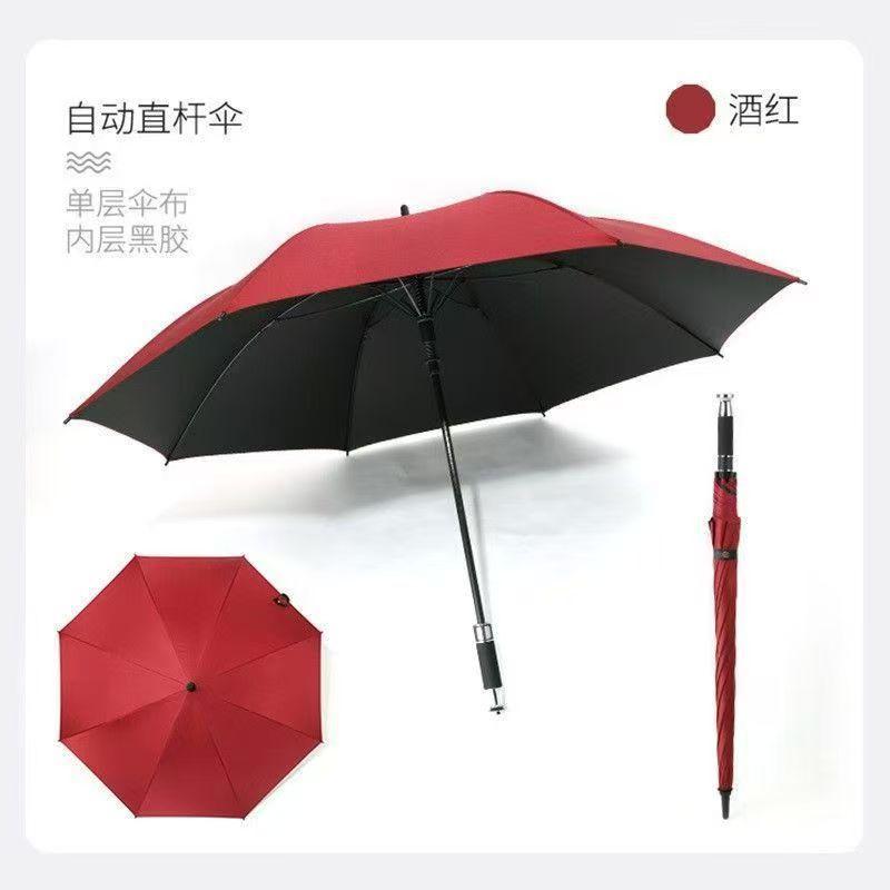 16-Bone long-handled rainbow umbrella slams cloth weather and rain umbrella oversized straight-handled gift umbrella business advertising umbrella
