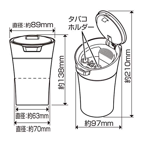 SEIWA Car Interior Ashtray, Solar Ashtray, One-Push, Drink Holder Type, WA67, Solar Charging, LED Light, Odor Leak Prevention, Self-Extinguishing