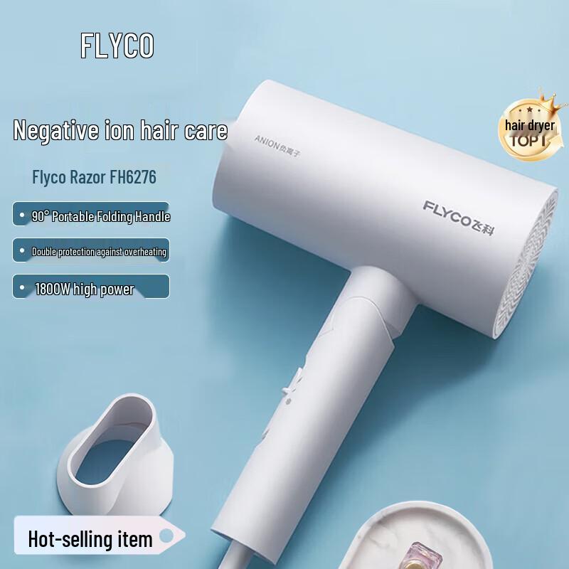 FLYCO FH6276 Negative Ion Foldable Hair Dryer CN plug (adapter included)