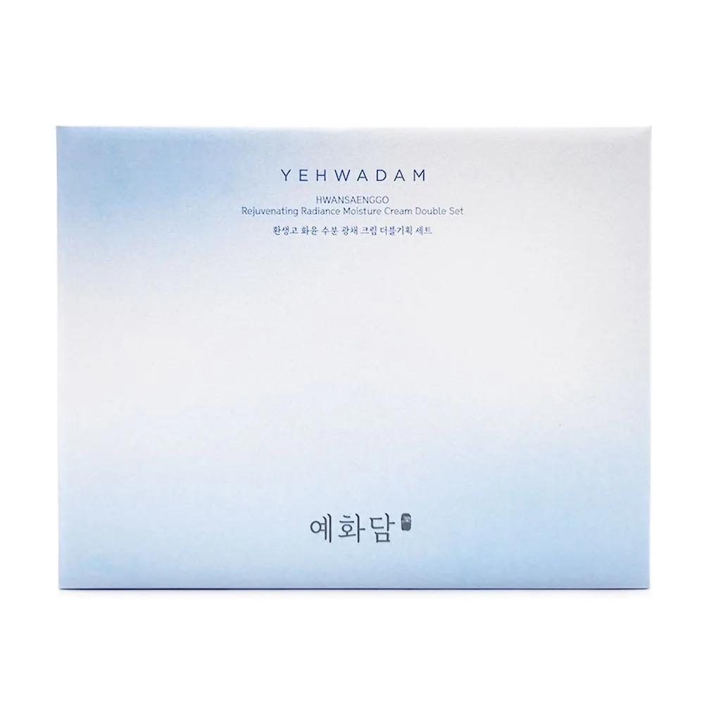 The Face Shop Hwansaenggo Hwayun Hydration Radiance Cream 50+25ml x 2 Double Set