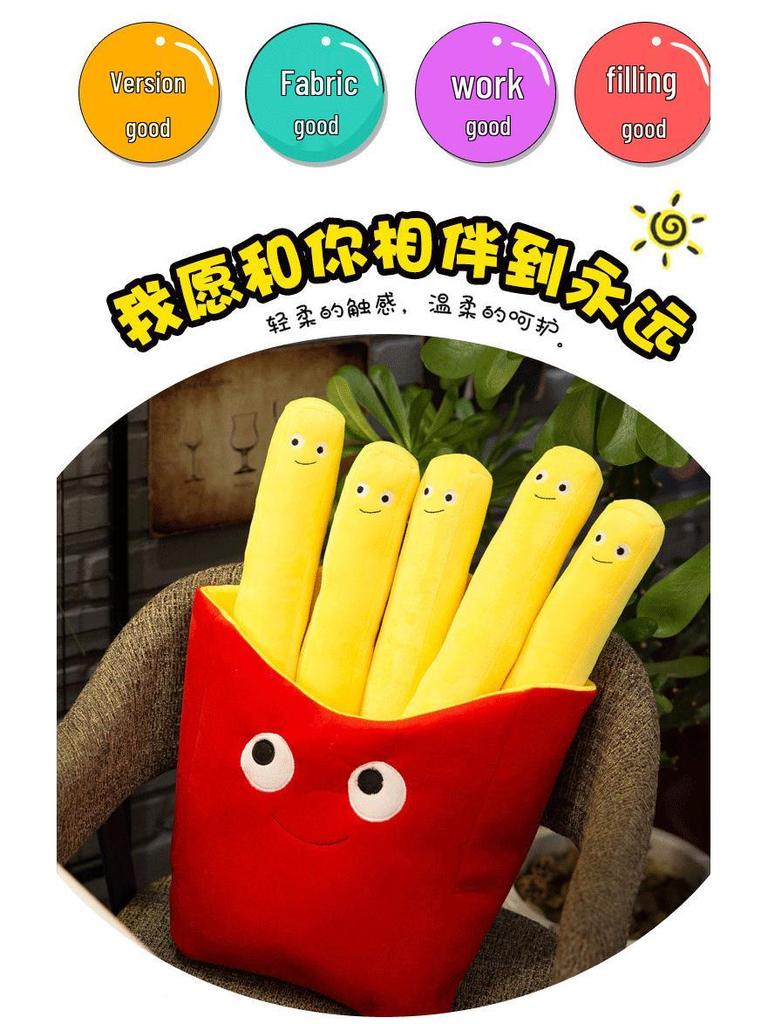 Creative French Fries & Hamburger Plush Doll - Fun Snack Pillow for Kids & Home Decor
