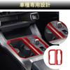 Kryzoniy New RAV4 60 Series Custom Parts Accessories Shift Panel