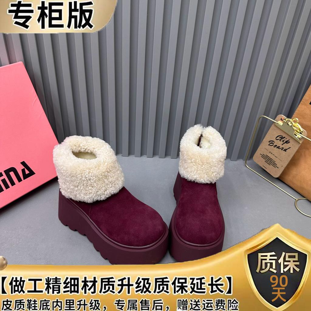 Schneestiefel mit dicker Sohle für Damen 2024 neue Winter-Kurzstiefel gefüttert und verdickt Nordöstliche Schneeschuhe Baumwollstiefel Baumwollschuhe Damenschuhe