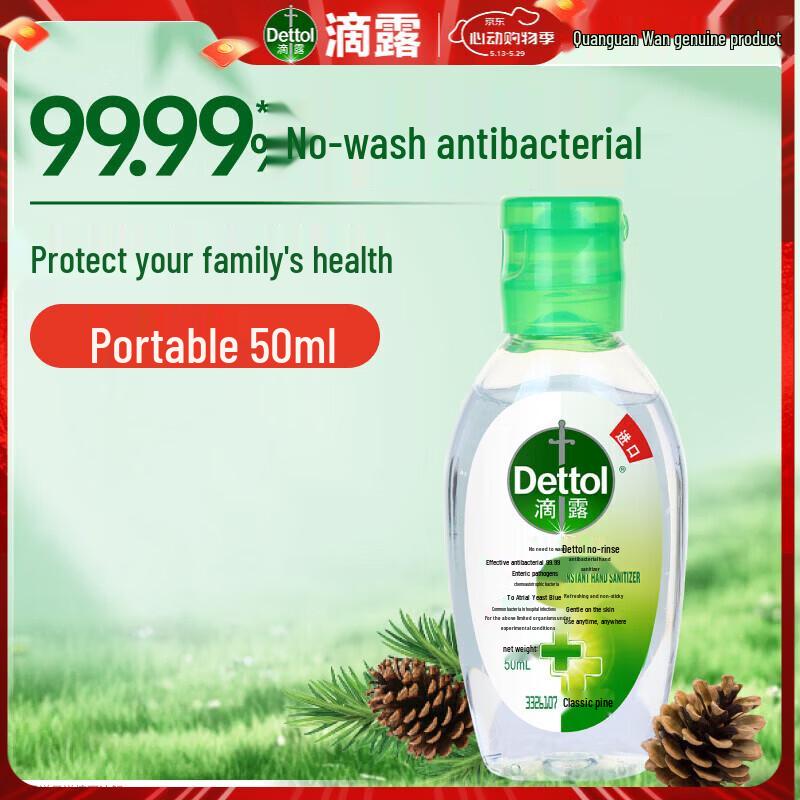 Dettol No-Rinse Hand Sanitizer Gel
