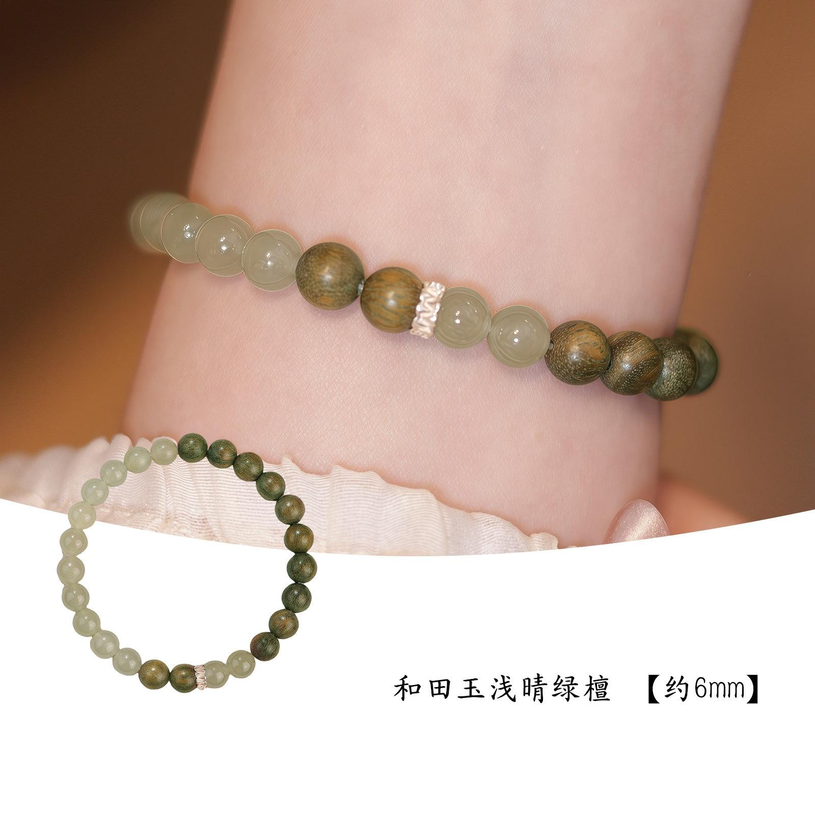 

Natural Smoky Purple Hetian Jade Bracelet for Women, Natural Agarwood Green Sandalwood Beaded Bracelet, Stackable Bracelet 【Collector s item】Wri