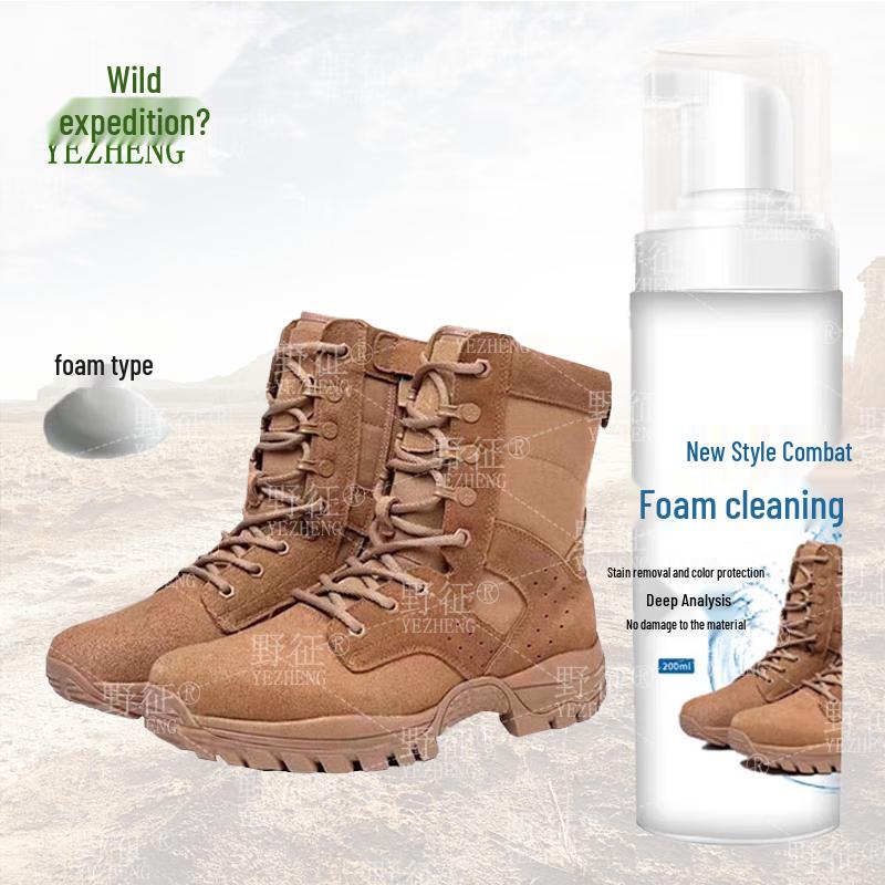 Система ухода за коричневыми армейскими ботинками и замшевой обувью Yezheng